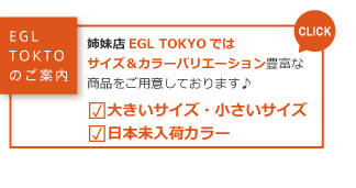 特別注文