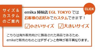 特別注文