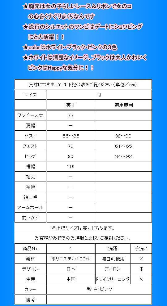 フラメンコ 衣装・フラダンス 衣装emika