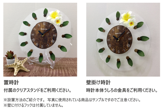 フラダンス衣装