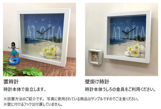 フラダンス衣装