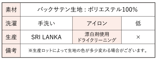 フラダンス 衣装ケイキ