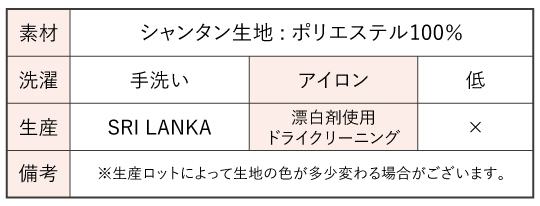 フラダンス 衣装ケイキ