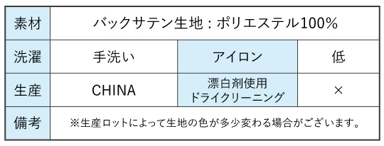 フラダンス 衣装ケイキ