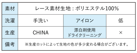 フラダンス 衣装