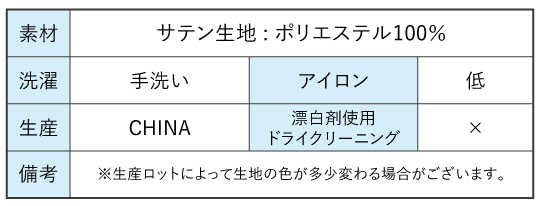 フラダンス衣装