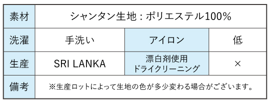 フラダンス衣装
