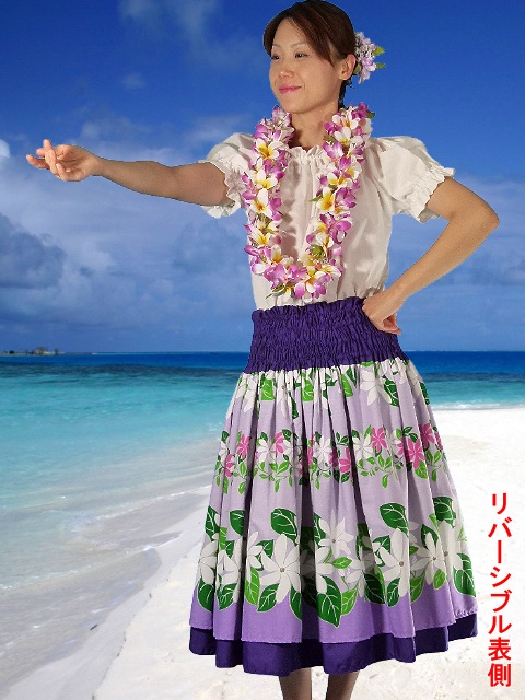 フラダンス衣装