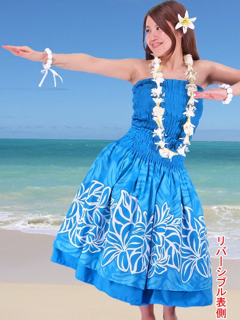 フラダンス衣装