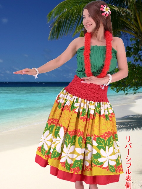 フラダンス衣装
