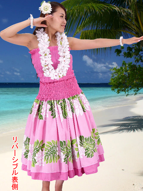 フラダンス衣装