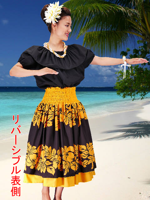 フラダンス衣装
