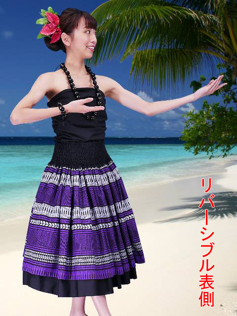 フラダンス衣装