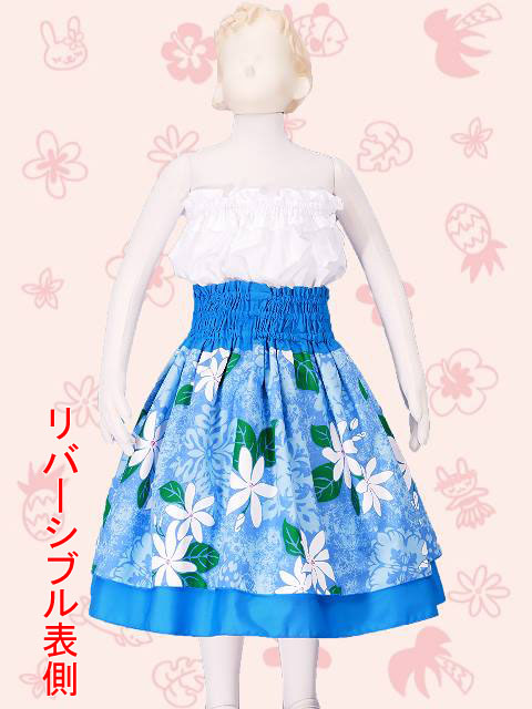 フラダンス衣装ジュニア