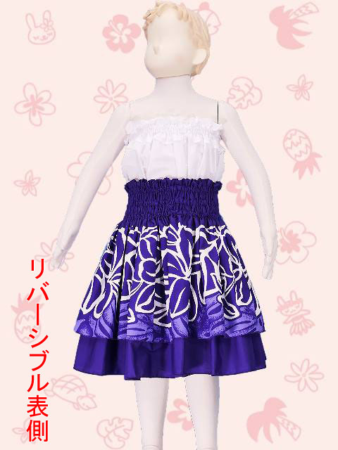 フラダンス衣装ジュニア