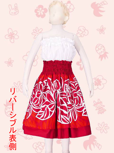 フラダンス衣装ジュニア