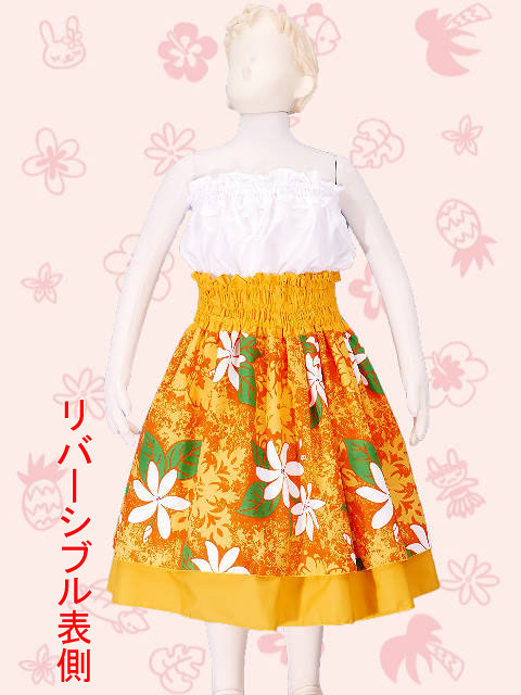 フラダンス衣装ジュニア