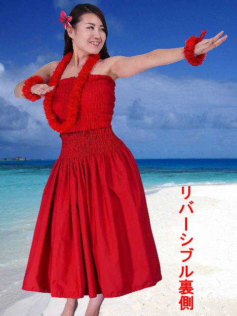 フラダンス衣装
