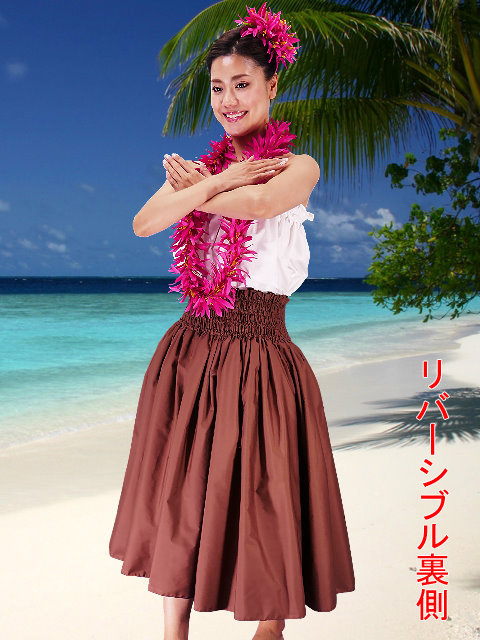 フラダンス衣装