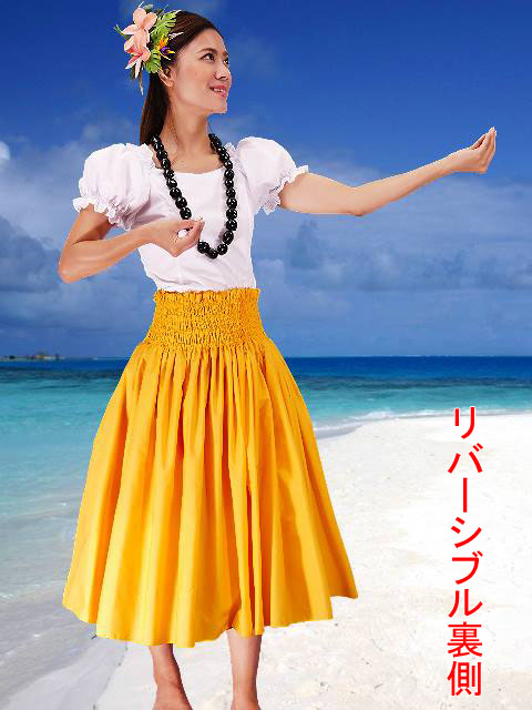 フラダンス衣装