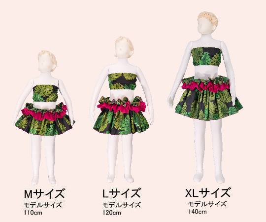 フラダンス衣装