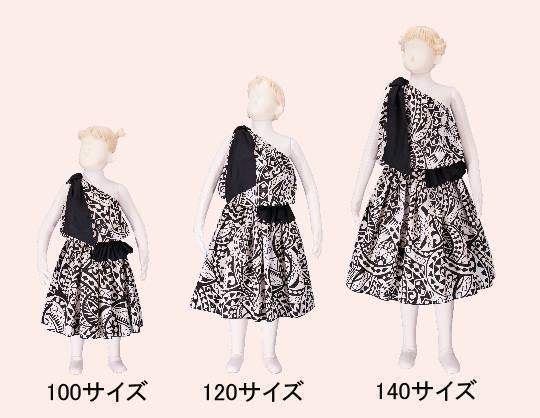 フラダンス衣装