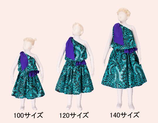 フラダンス衣装