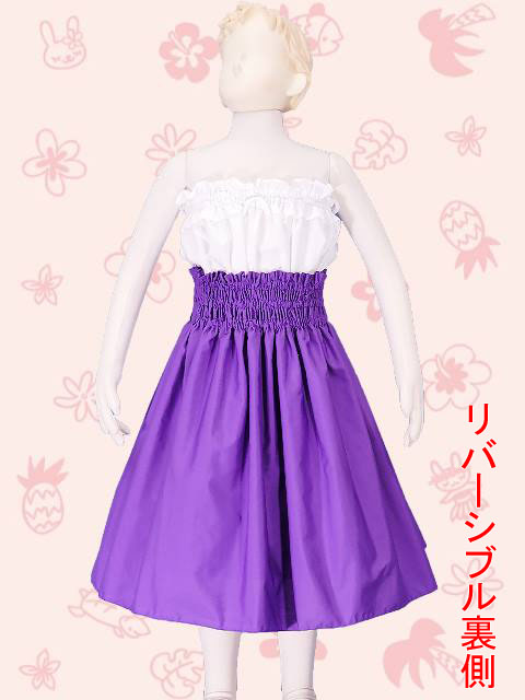 フラダンス衣装キッズ