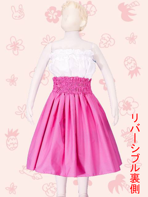 フラダンス衣装キッズ
