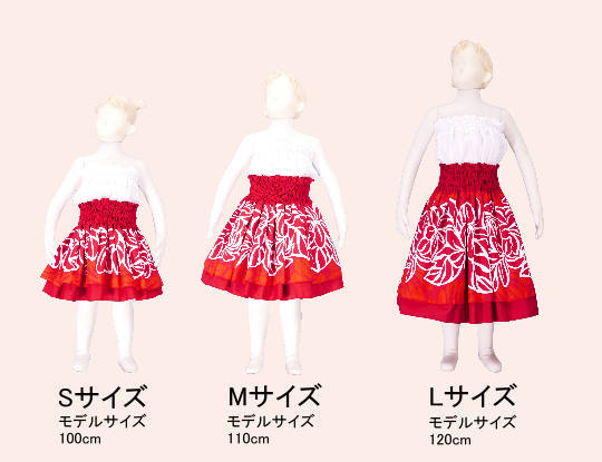 フラダンス衣装キッズ