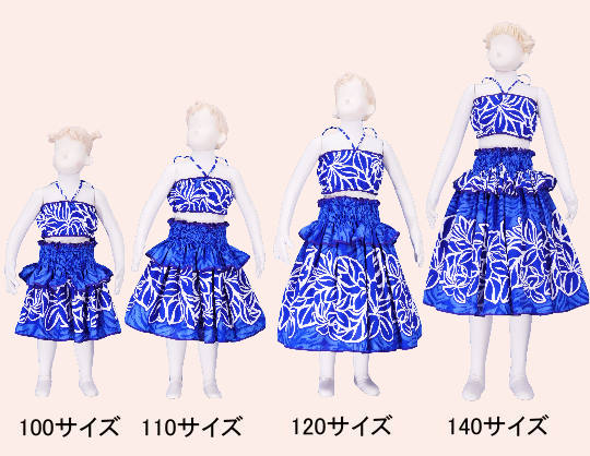 フラダンス衣装キッズ