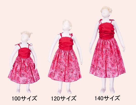 フラダンス衣装