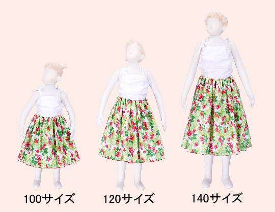 フラダンス衣装