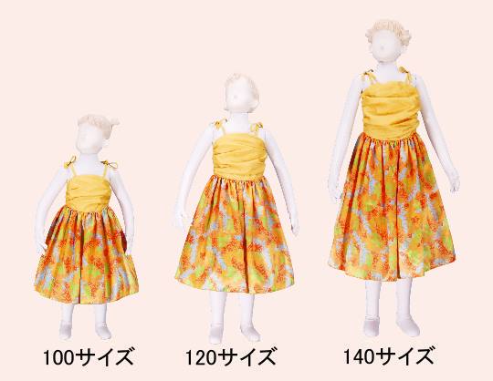 フラダンス衣装