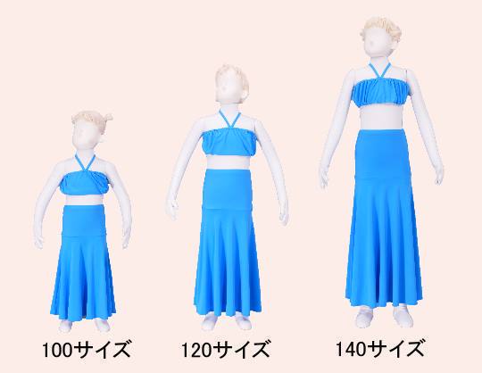 フラダンス衣装