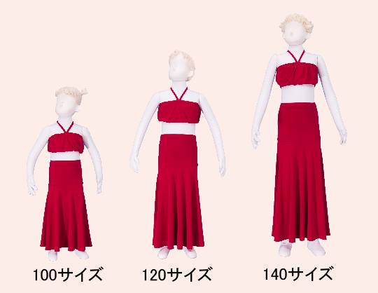 フラダンス衣装