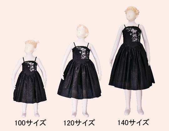 フラダンス衣装