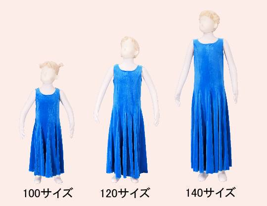 フラダンス衣装ジュニア