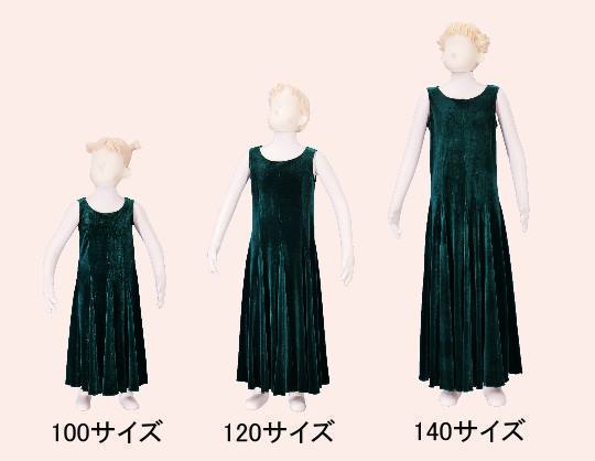 フラダンス衣装ジュニア