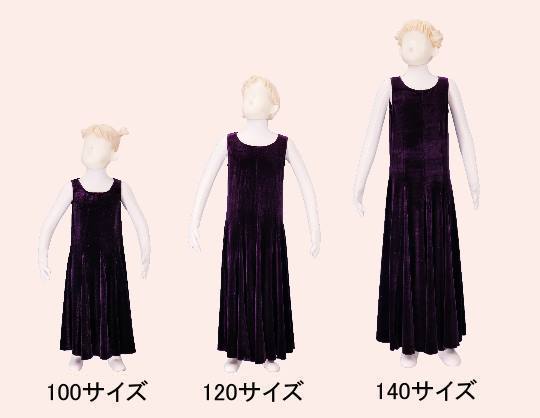 フラダンス衣装ジュニア