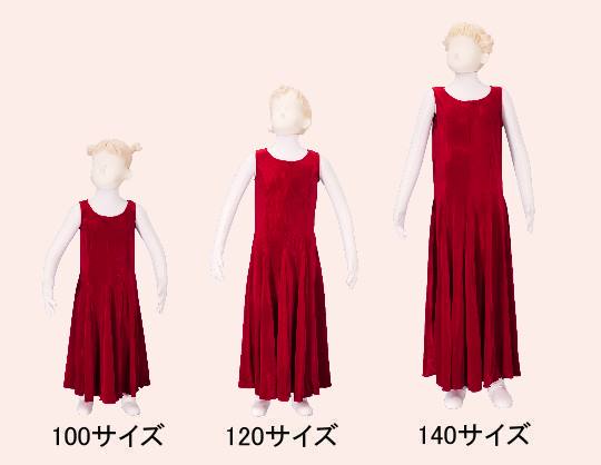 フラダンス衣装ジュニア