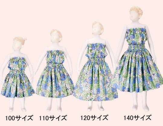 フラダンス衣装キッズ