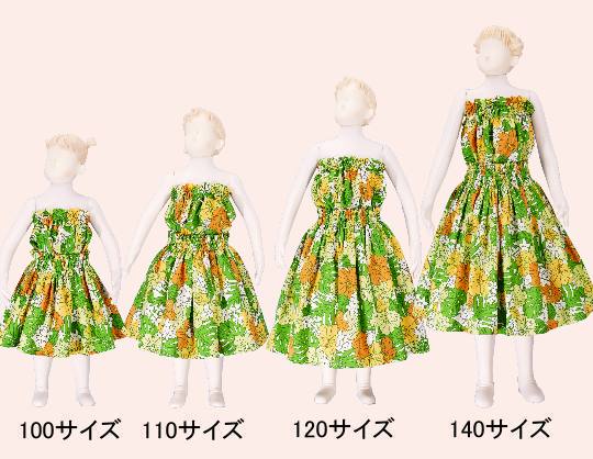 フラダンス衣装キッズ
