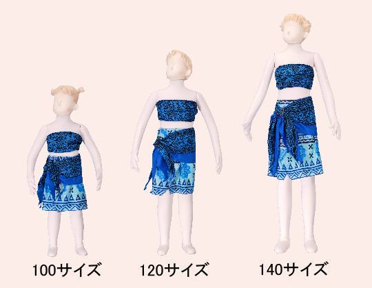 フラダンス 衣装子供