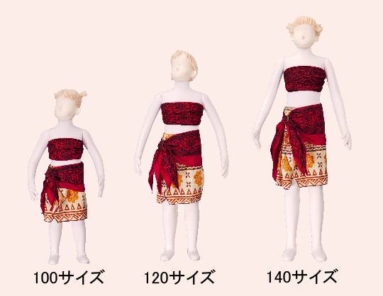 フラダンス 衣装子供