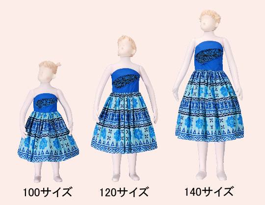 フラダンス衣装ジュニア