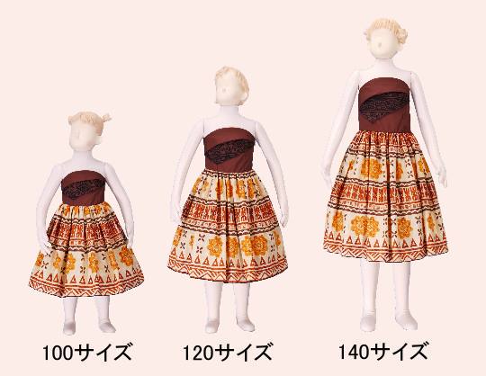 フラダンス衣装ジュニア