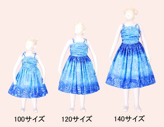 フラダンス衣装
