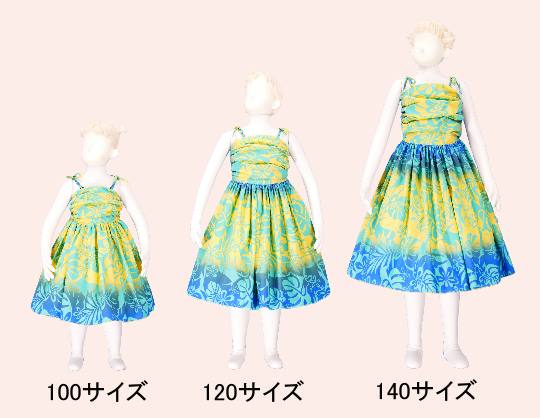 フラダンス衣装