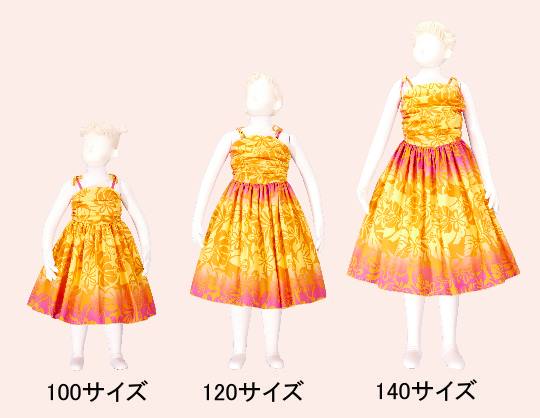 フラダンス衣装
